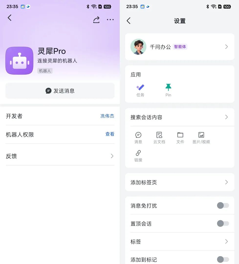 新建项目.png