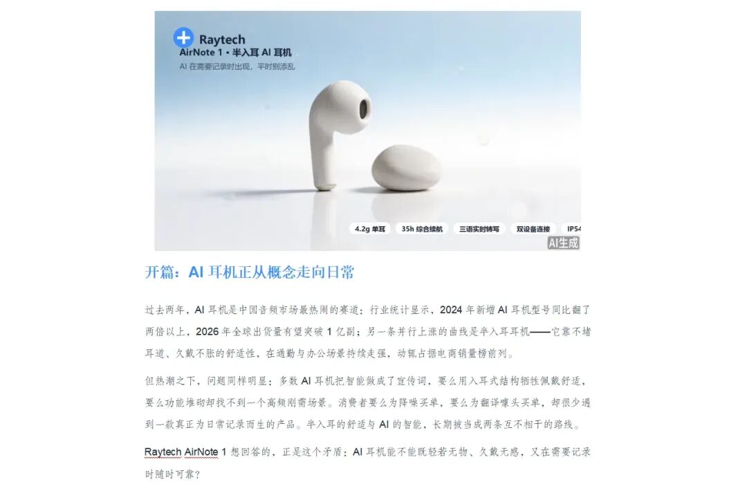 屏幕截图 2026-08-27 220509.png