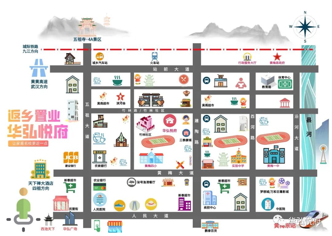 悅竹林·親鄰里·暢玩元宵人人有禮