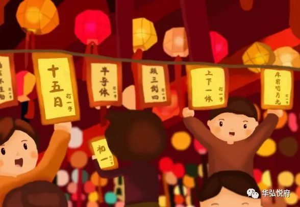 悅竹林·親鄰里·暢玩元宵人人有禮 悅竹林·親鄰里·暢玩元宵人人有禮