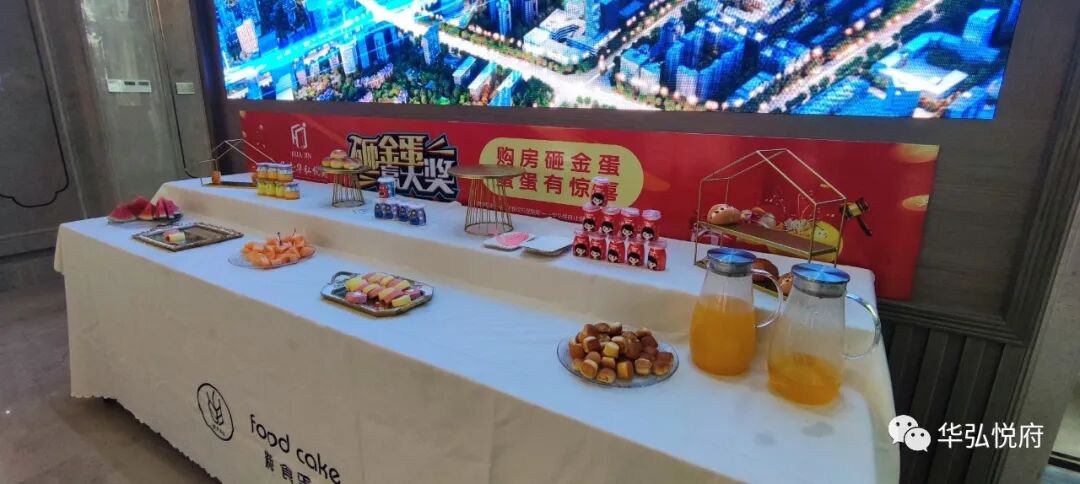 醉在中秋，自在悅府