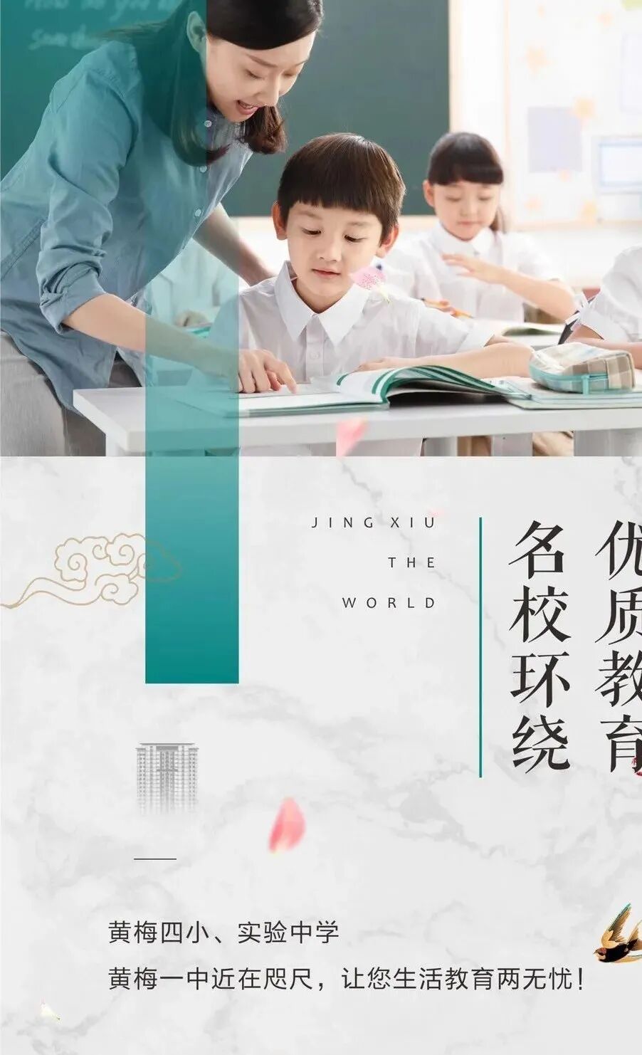 金秋十月·華弘悅府禮獻(xiàn)全城