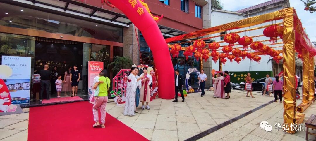 醉在中秋，自在悅府