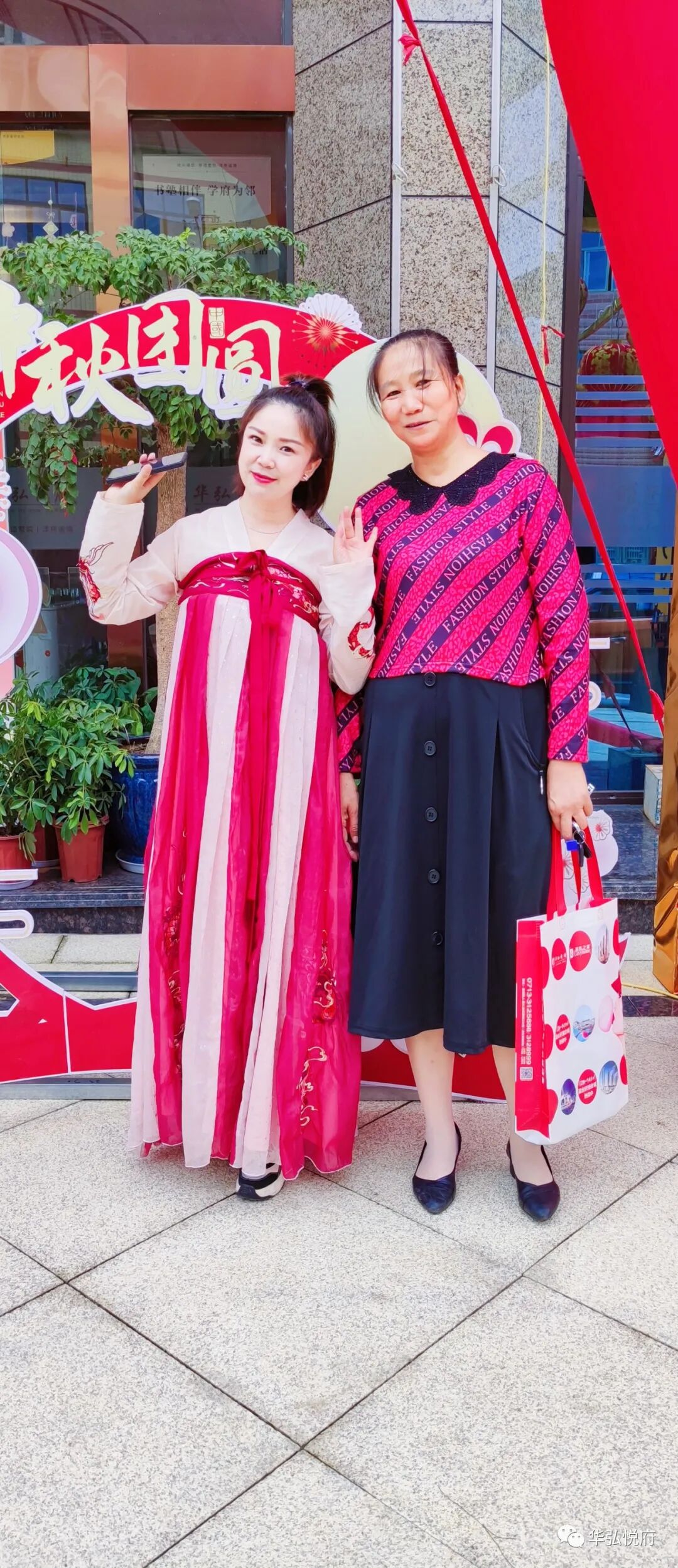 醉在中秋，自在悅府