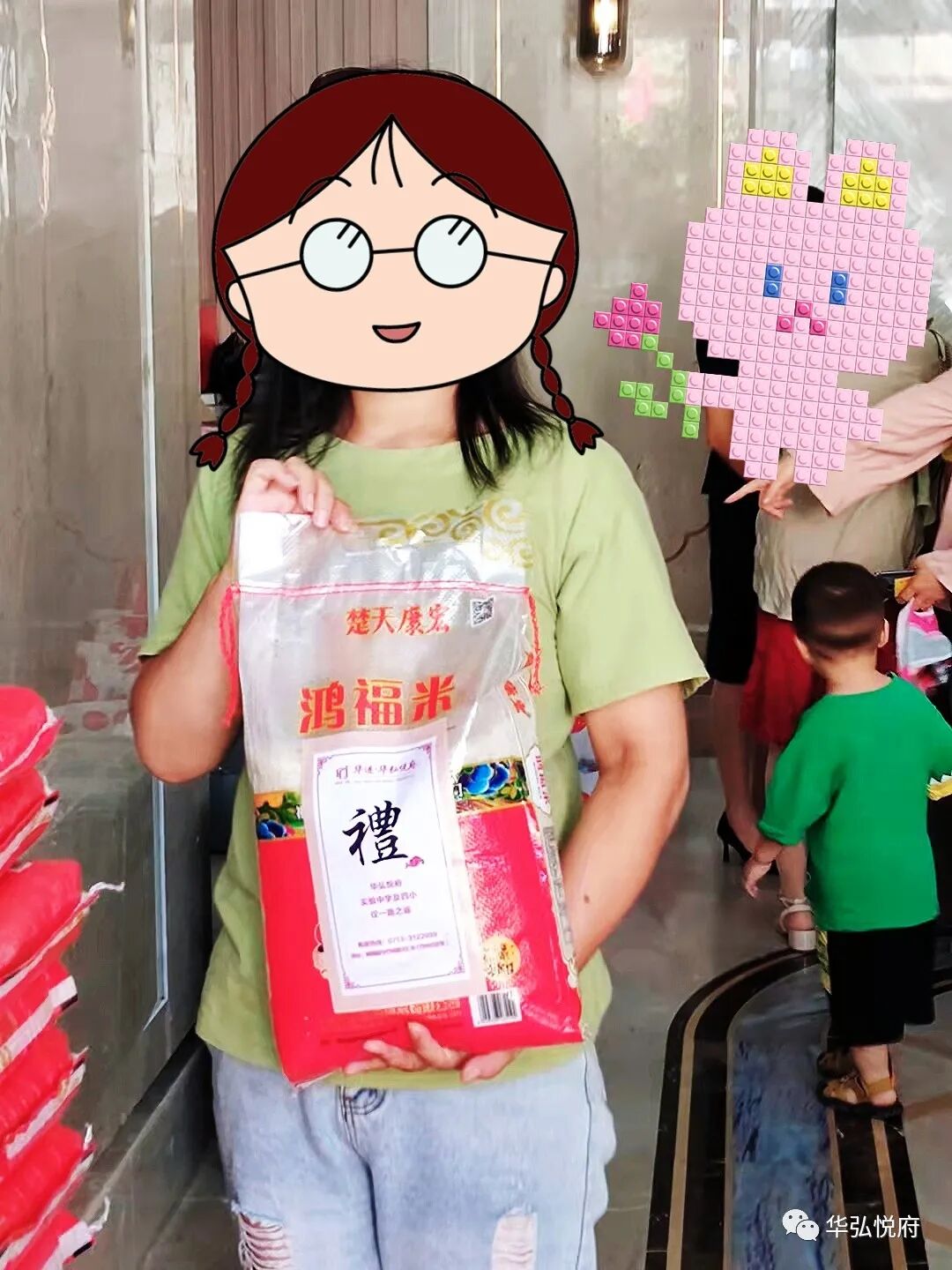 金秋十月·華弘悅府禮獻(xiàn)全城