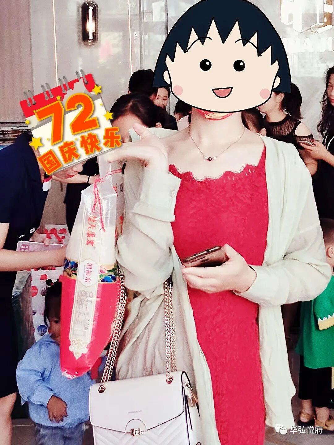 金秋十月·華弘悅府禮獻(xiàn)全城