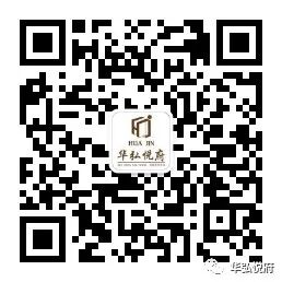 悅府中式合院戶型推薦