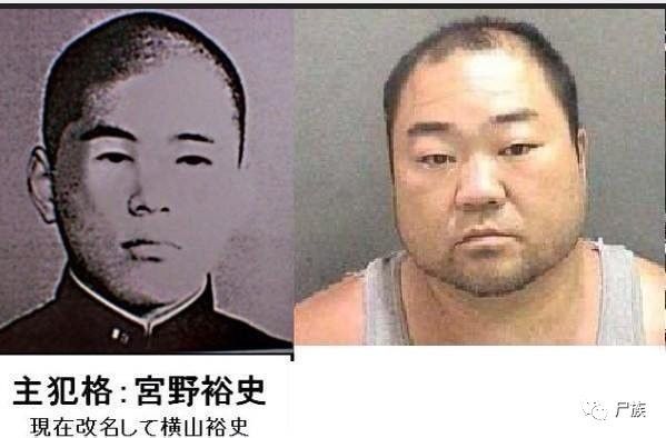 怪談 日本水泥封屍案 女學生被施虐輪姦 屍族 微文庫