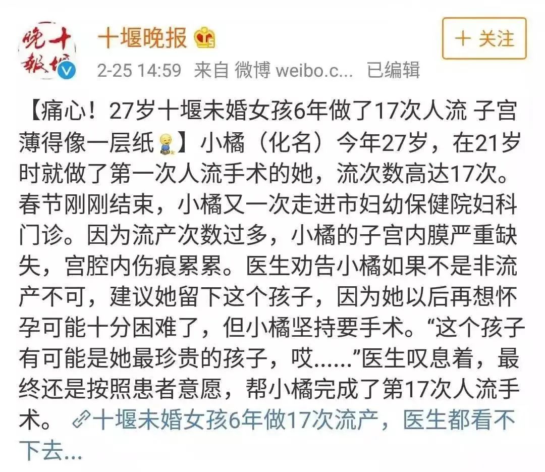 “和男友同居后,我彻底被玩坏了”-微信头条网 “和男友同居后,我彻底被玩坏了”