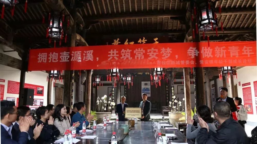 “百千万”蹲点调研进行时——钱江新城·常安镇两地青年共商乡村振兴