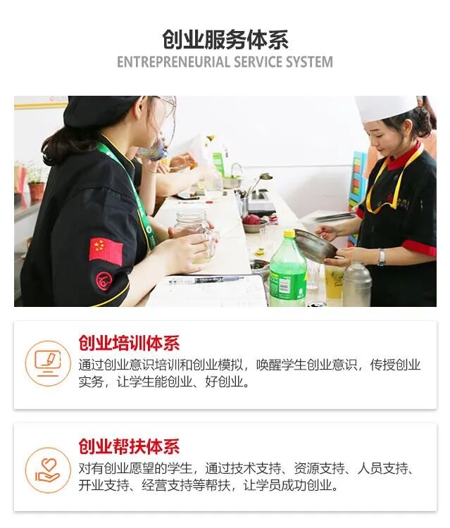 卤菜技术培训—餐饮创业项目_餐饮小吃创业项目_如何选择一个合适的餐饮创业项目