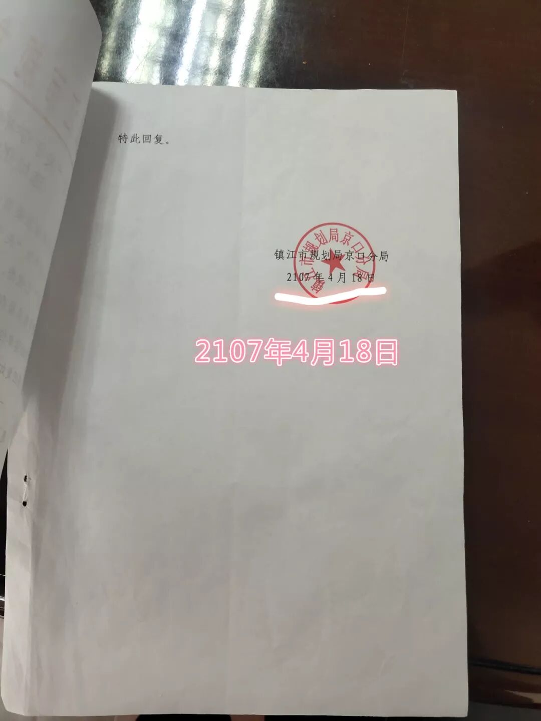 平改坡_平改坡屋顶图片_平改坡后顶楼屋顶漏水怎么办