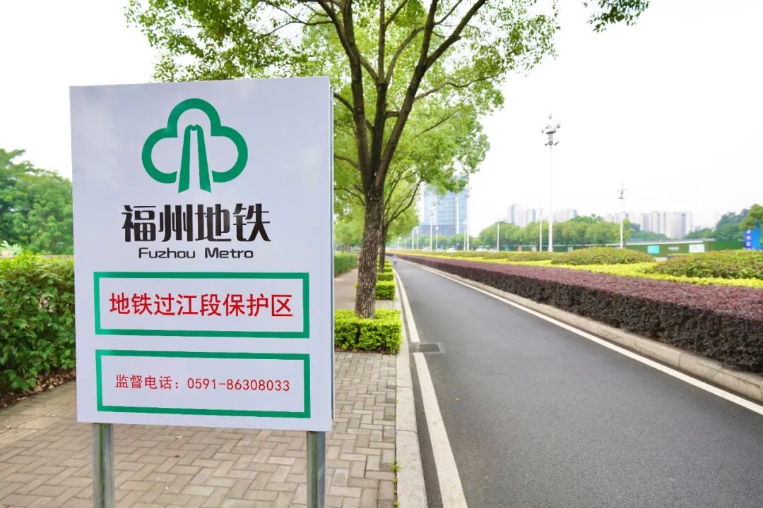 勘察外业人员须知：什么是地铁保护区？在哪里？的图4