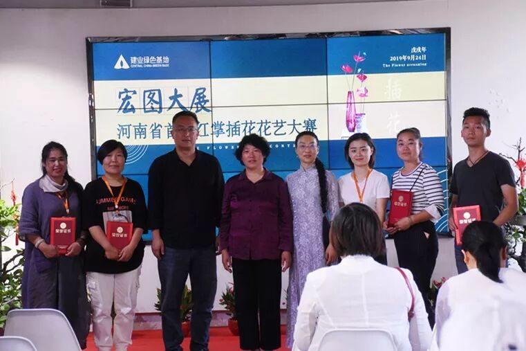 宏圖大展·河南省首屆紅掌插花花藝大賽圓滿落幕！