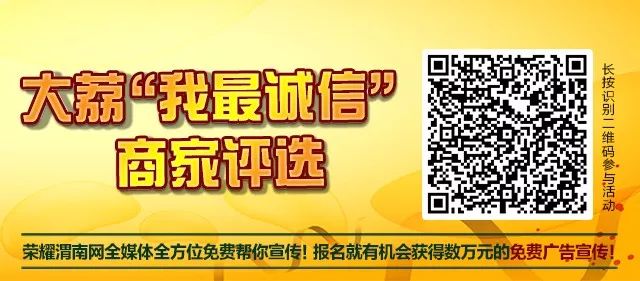 渭南人注意:这7个地方的房子最好不要买!现在知道还不晚