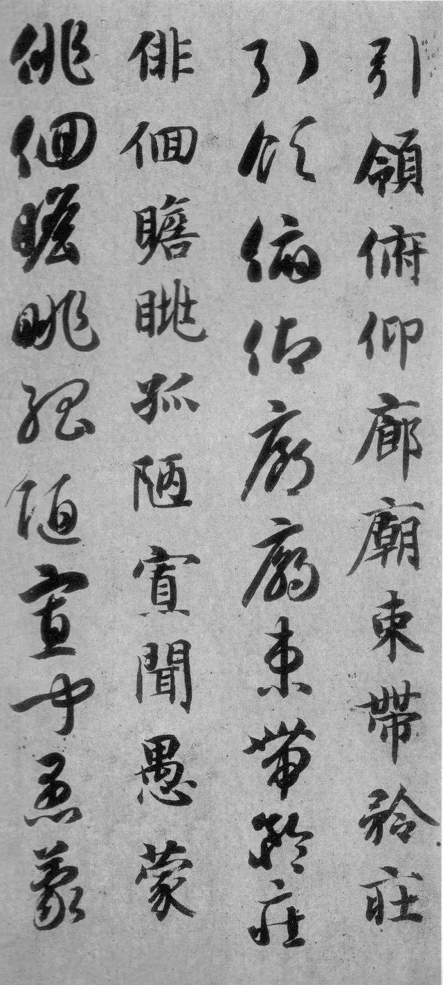 孤陋寡闻 千字文 說文解字 有聲字帖 墨品汉字 微信公众号文章阅读 Wemp