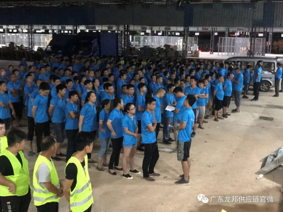 新起点 新征程 新跨越 ——热烈祝贺龙邦供应链虎门分拨中心顺利乔迁 新起点 新征程 新跨越 ——热烈祝贺龙邦供应链虎门分拨中心顺利乔迁
