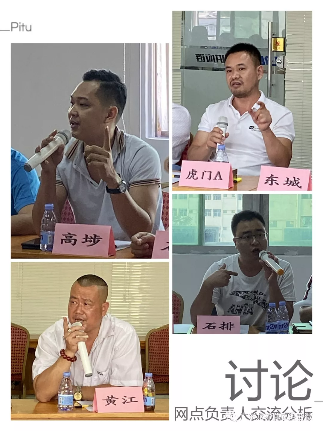 东莞片区立下 “ 军令状 ” :全面提升服务质量! 东莞片区立下 “ 军令状 ” :全面提升服务质量!