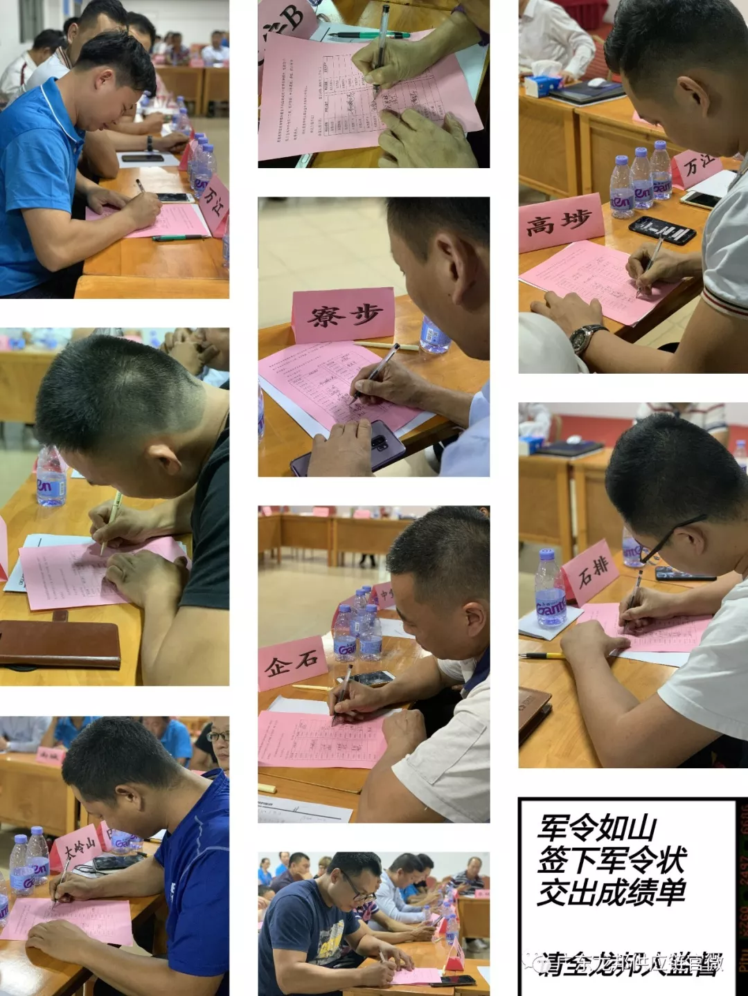 东莞片区立下 “ 军令状 ” :全面提升服务质量! 东莞片区立下 “ 军令状 ” :全面提升服务质量!