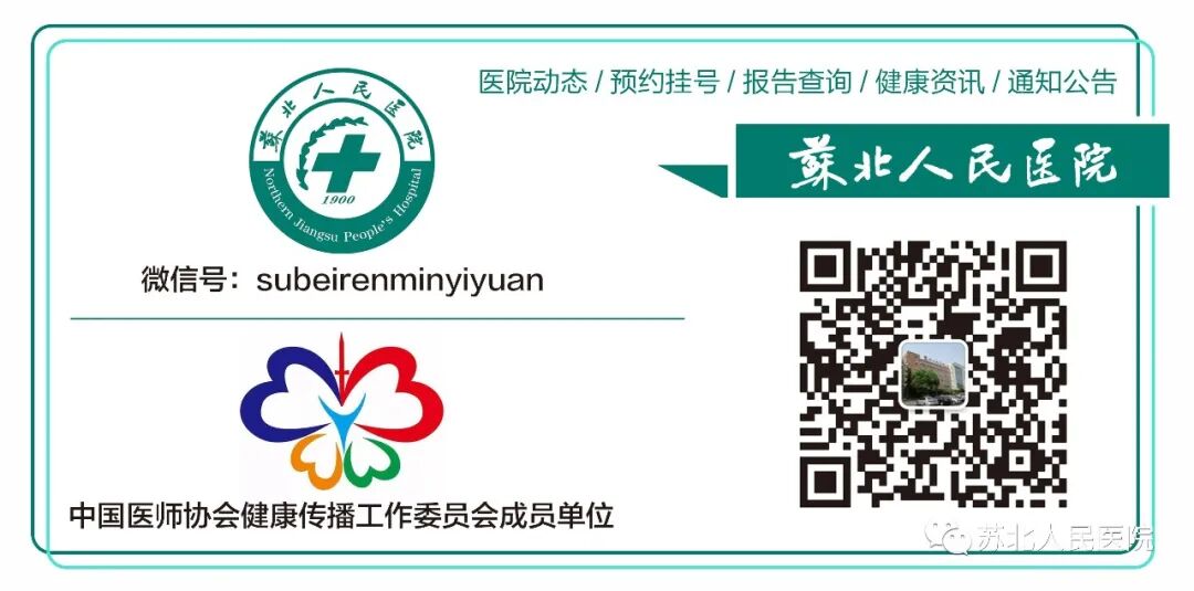 为什么必须用负压车她花光自己所有积蓄 为医院捐了一辆负压救护车_https://www.jmylbn.com_新闻资讯_第20张