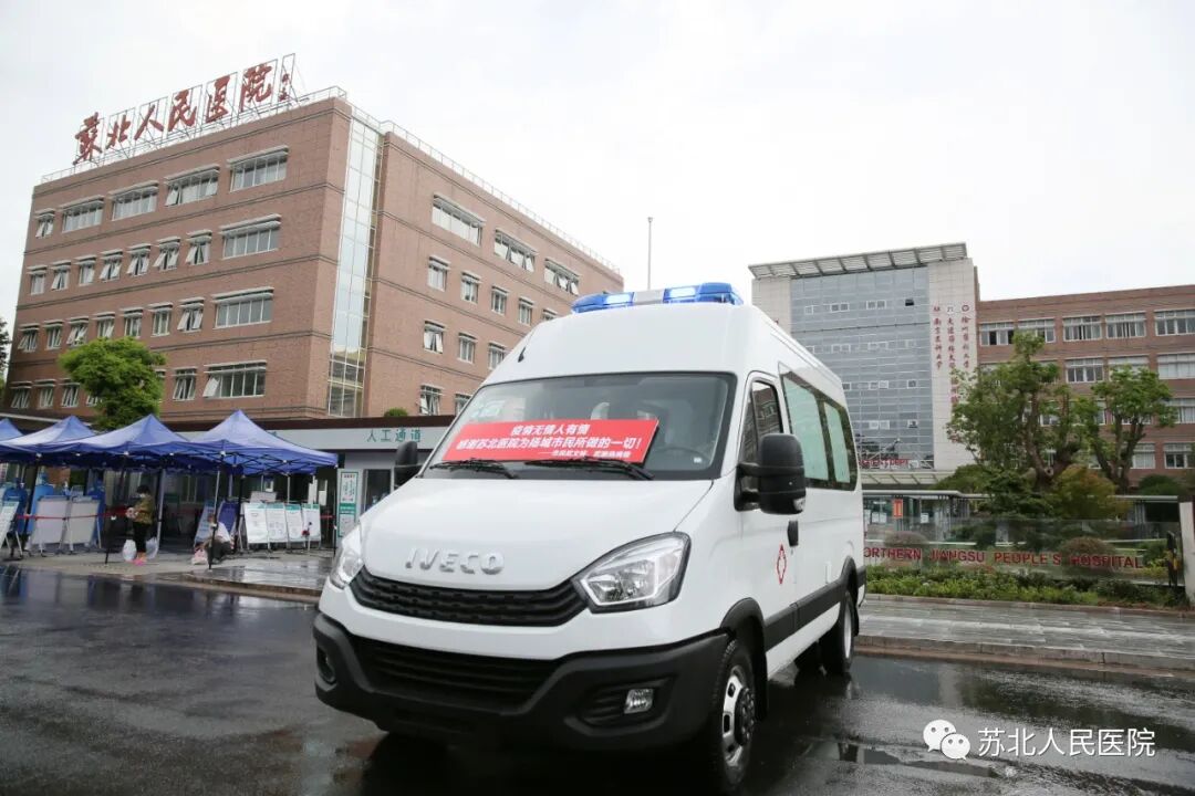 为什么必须用负压车她花光自己所有积蓄 为医院捐了一辆负压救护车_https://www.jmylbn.com_新闻资讯_第2张