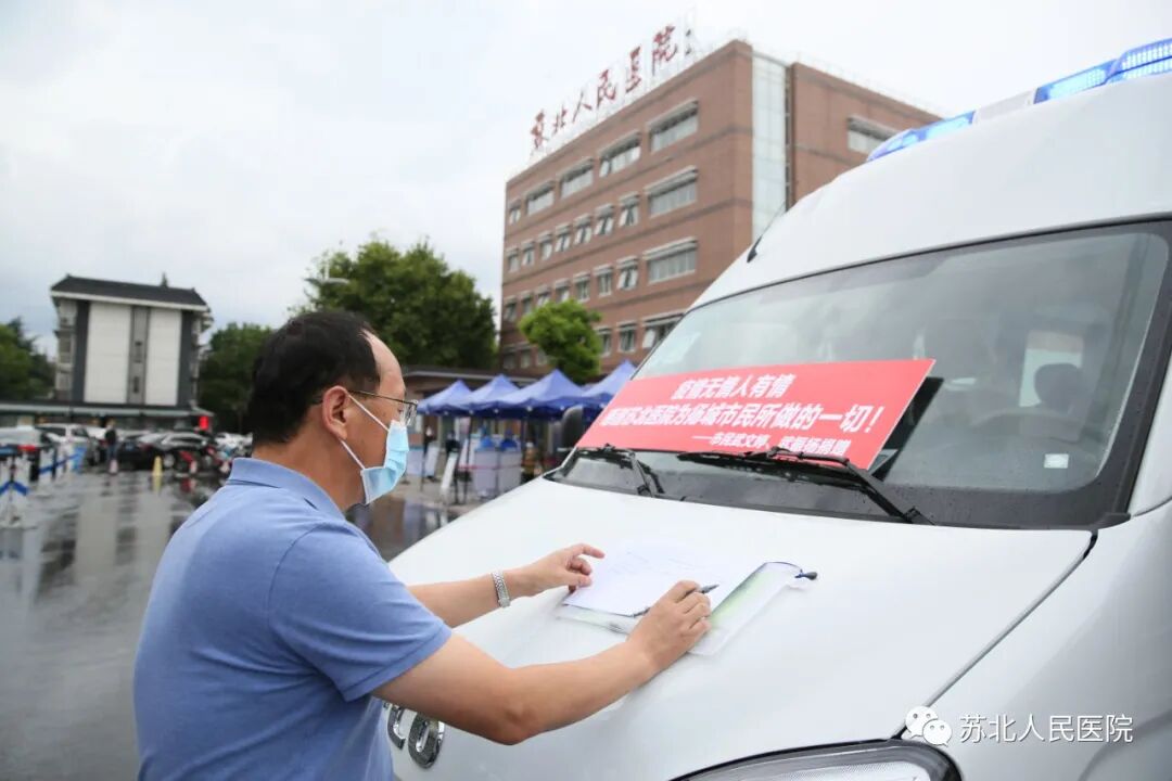 为什么必须用负压车她花光自己所有积蓄 为医院捐了一辆负压救护车_https://www.jmylbn.com_新闻资讯_第3张