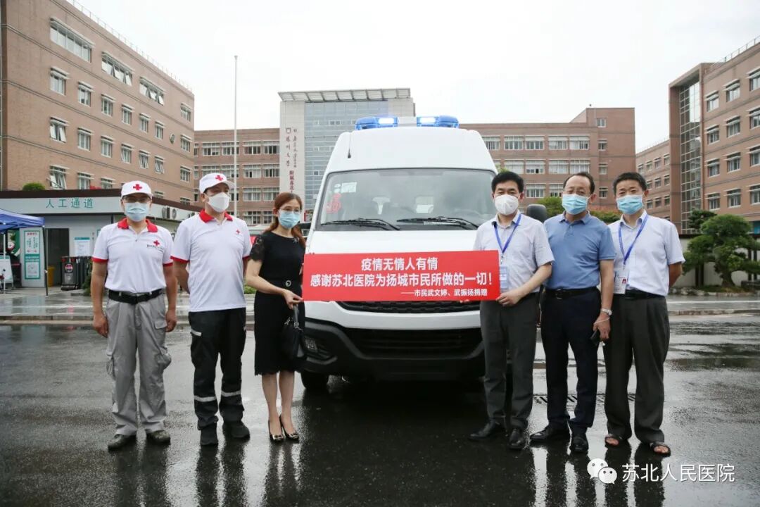 为什么必须用负压车她花光自己所有积蓄 为医院捐了一辆负压救护车_https://www.jmylbn.com_新闻资讯_第1张