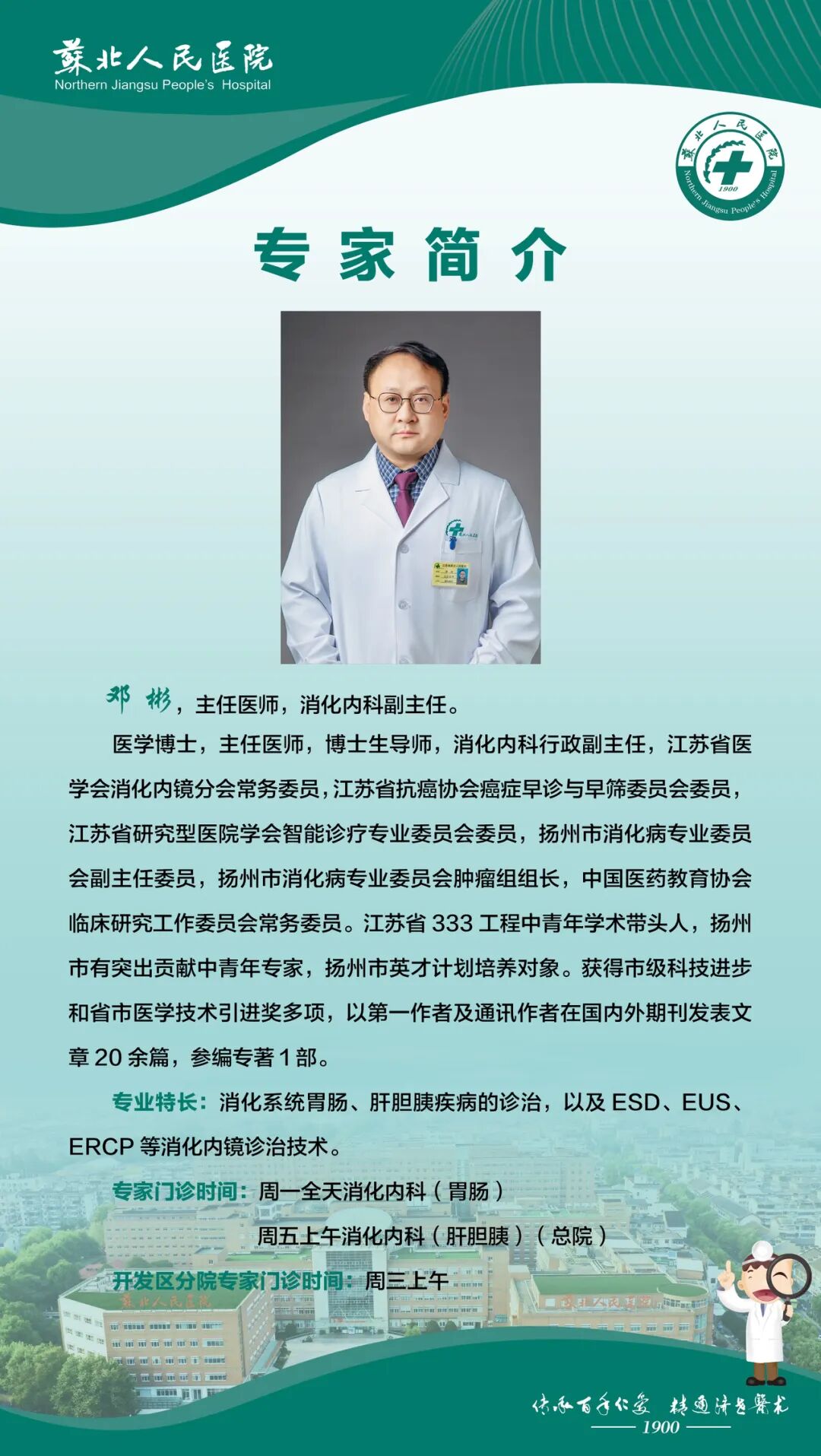 取石网篮 为什么贵“超级微创”的神奇取石术_https://www.jmylbn.com_新闻资讯_第10张