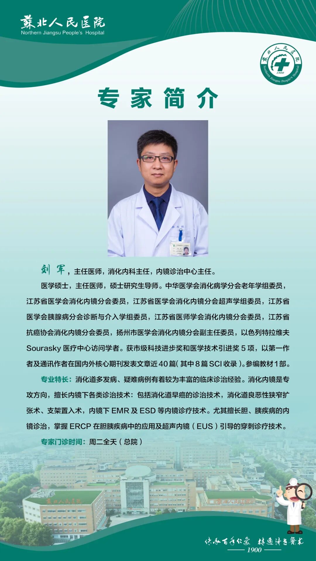 取石网篮 为什么贵“超级微创”的神奇取石术_https://www.jmylbn.com_新闻资讯_第9张