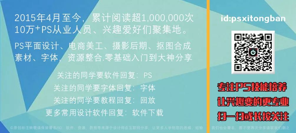 网盘分享PS素材+插件+电子书+杂七杂八教程资源150GB