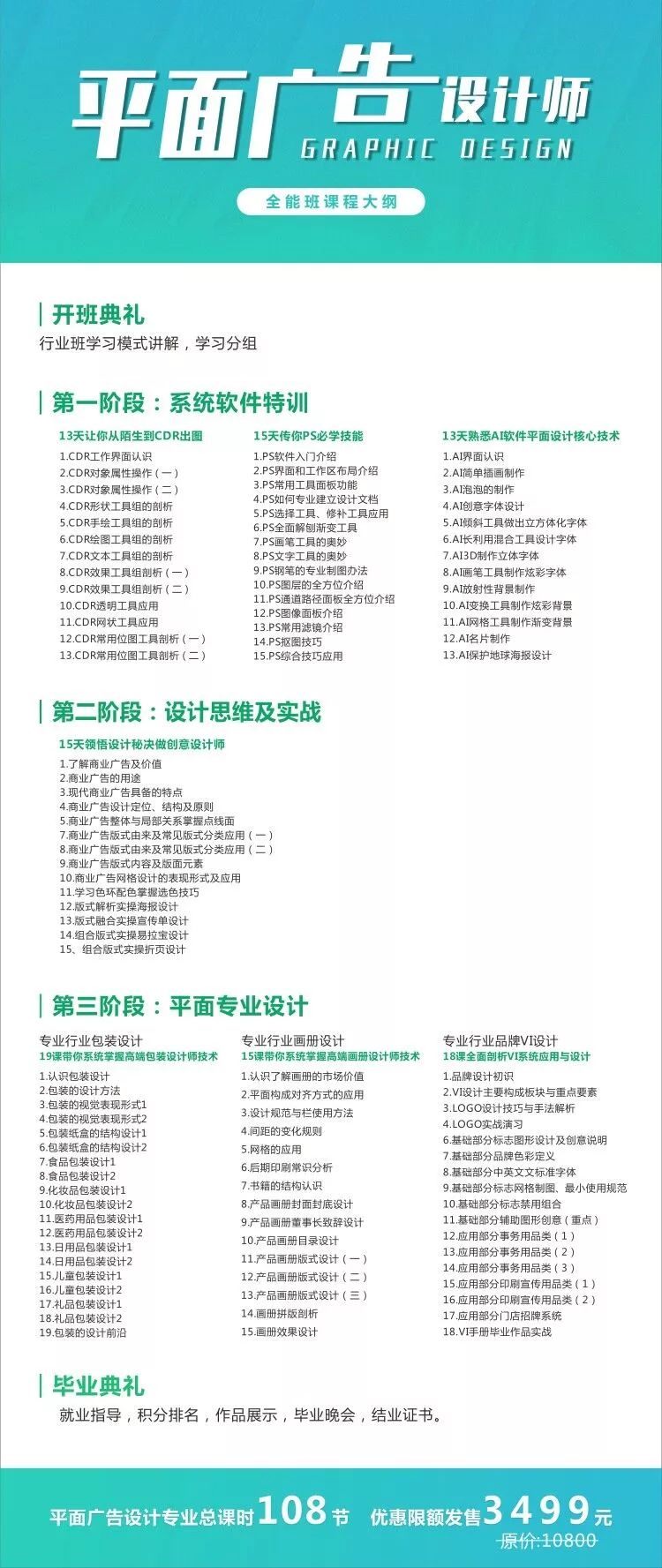 廣州畫冊印刷哪家便宜_東莞畫冊制作印刷_廣州畫冊印刷制作