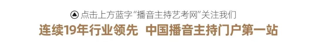 十道新闻热点+评述观点点睛