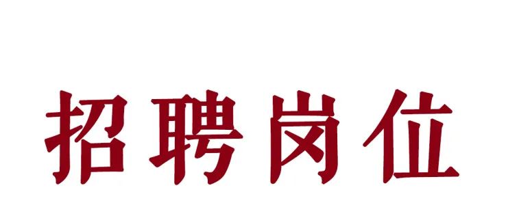 教师招聘信息_浙江树人学院招聘教师信息_辽宁省实验中学招聘教师信息