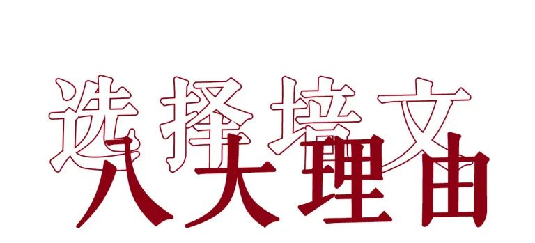 教師招聘信息_浙江樹人學院招聘教師信息_遼寧省實驗中學招聘教師信息