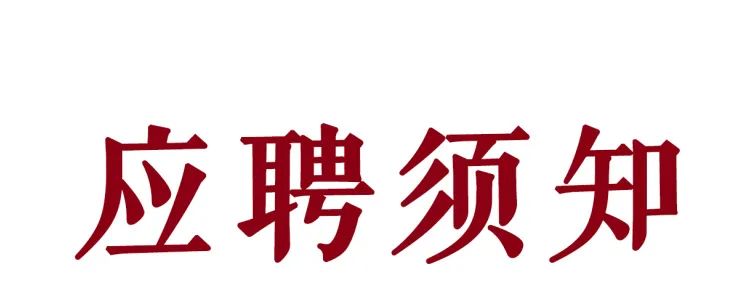 教師招聘信息_浙江樹人學院招聘教師信息_遼寧省實驗中學招聘教師信息