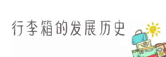 多大尺寸行李箱_28寸行李箱多大_行李多大寸箱可以托运
