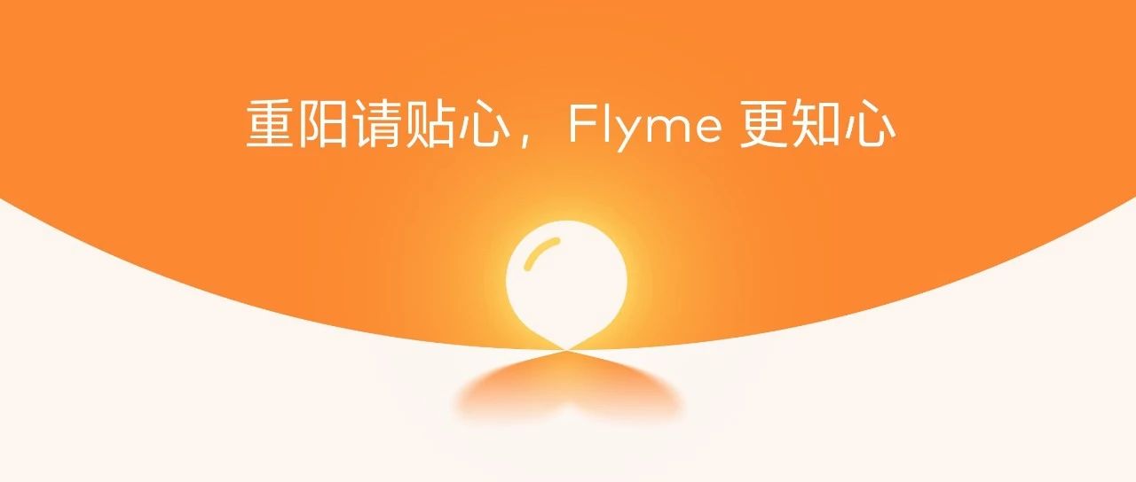 Flymeᡣ