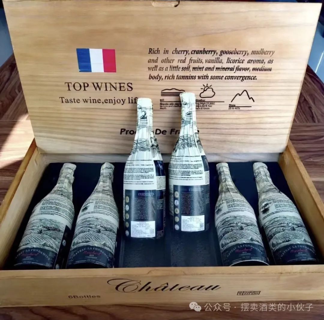 诺波特庄园属于什么档次,诺波特庄园老藤限量珍藏干红葡萄酒
