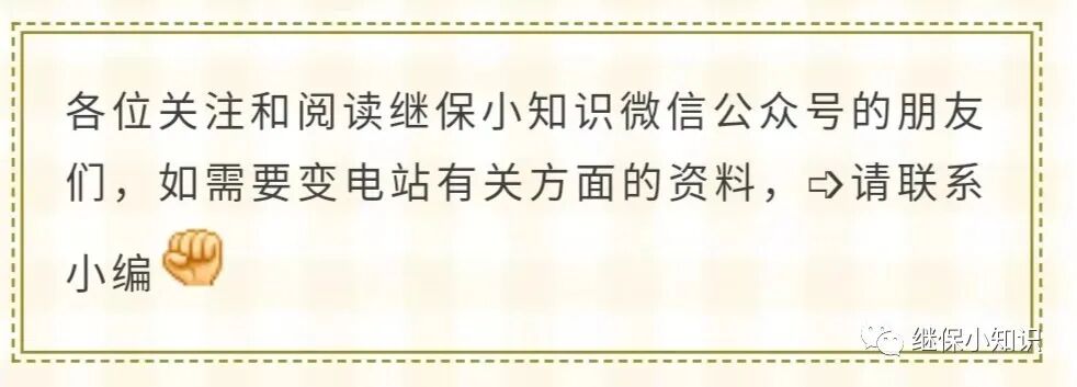 220kV變電站GIS異響分析處理的圖1