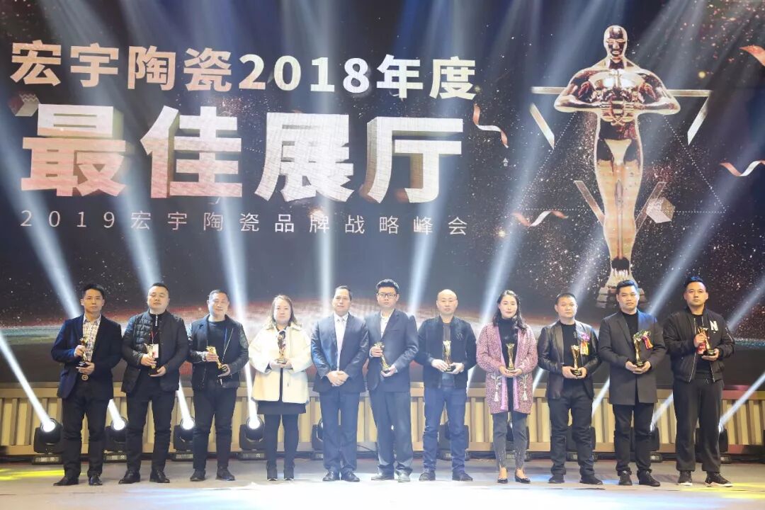 剑指80亿！宏宇陶瓷2019荣耀再升级，不服来战！