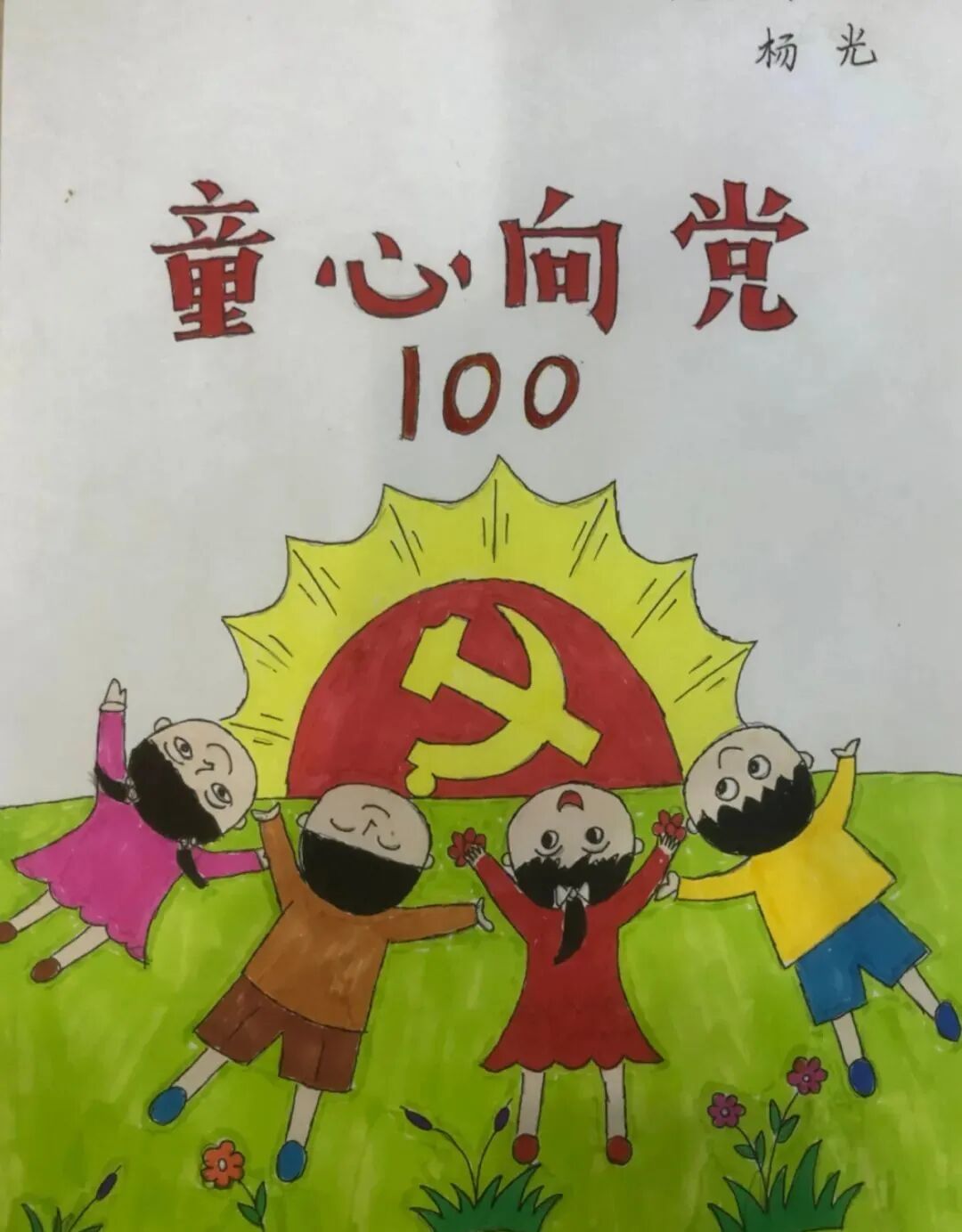 图片
