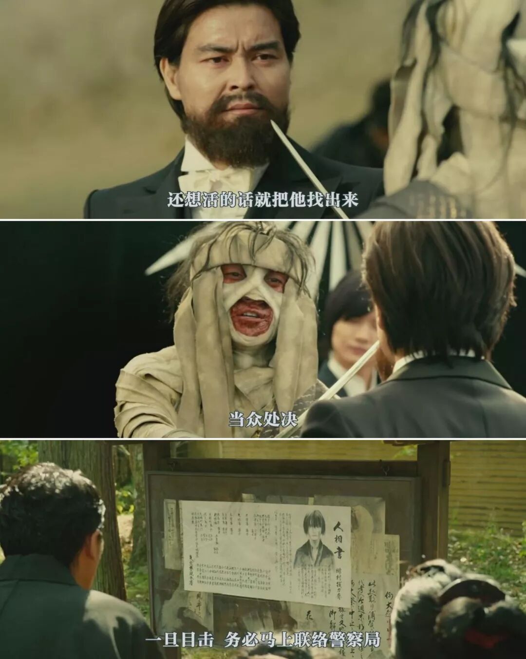 吾肆周推第一期 浪客剑心 吾肆剧社 微信公众号文章阅读 Wemp