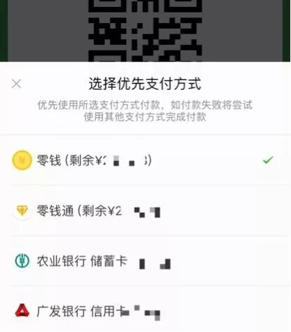 融通易支付货币基金_通融易支付货币a_货币基金的融通