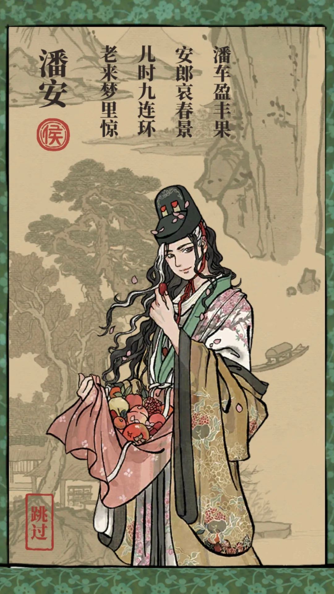 有100萬人開始玩《江南百景圖》了：種菜開荒，真是寫在中國人基因裡的 遊戲 第12張