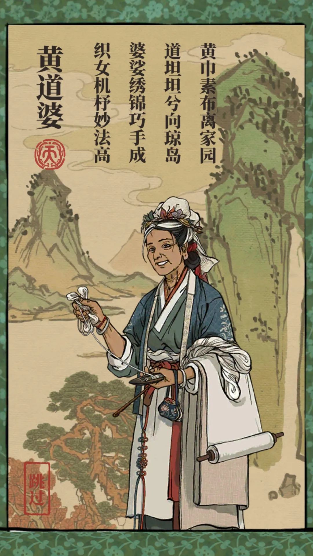 有100萬人開始玩《江南百景圖》了：種菜開荒，真是寫在中國人基因裡的 遊戲 第11張