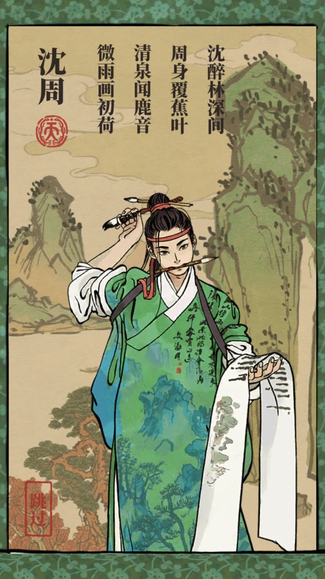 有100萬人開始玩《江南百景圖》了：種菜開荒，真是寫在中國人基因裡的 遊戲 第10張