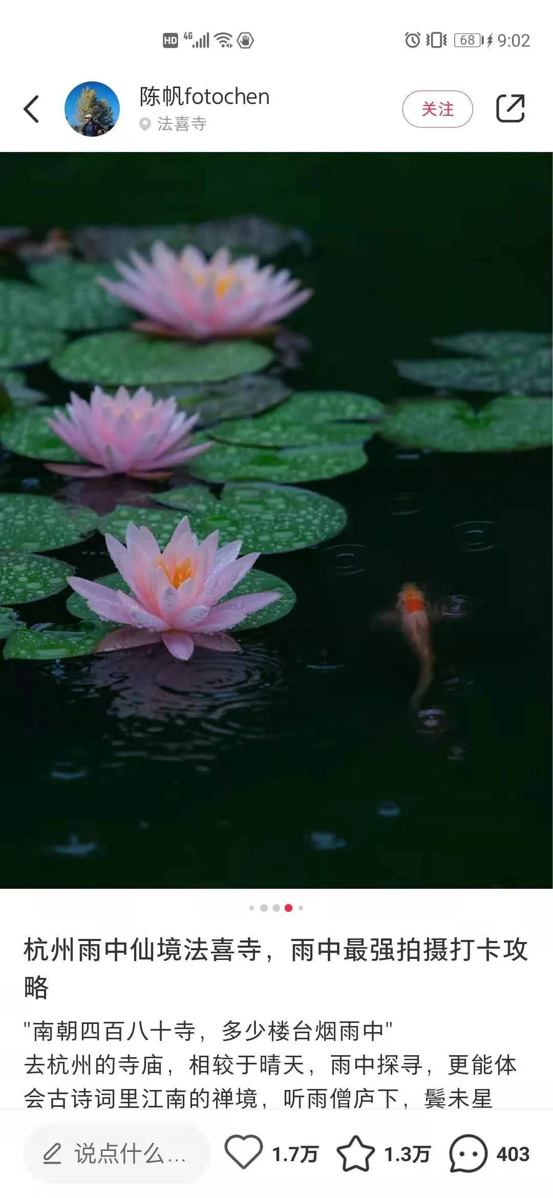一到春天就美如画的古寺,花比香火旺,看完想出家-微信头条网 一到春天就美如画的古寺,花比香火旺,看完想出家