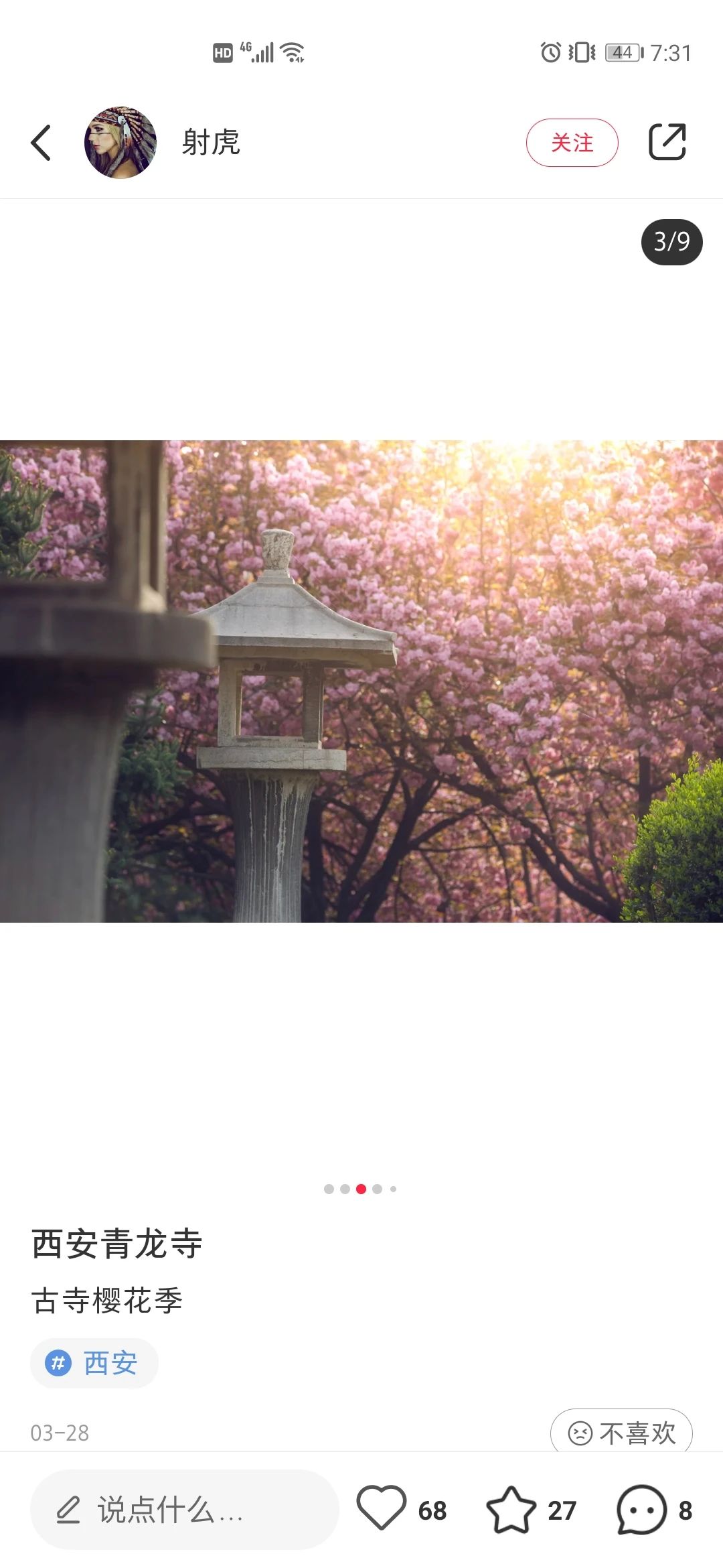 一到春天就美如画的古寺,花比香火旺,看完想出家-微信头条网 一到春天就美如画的古寺,花比香火旺,看完想出家