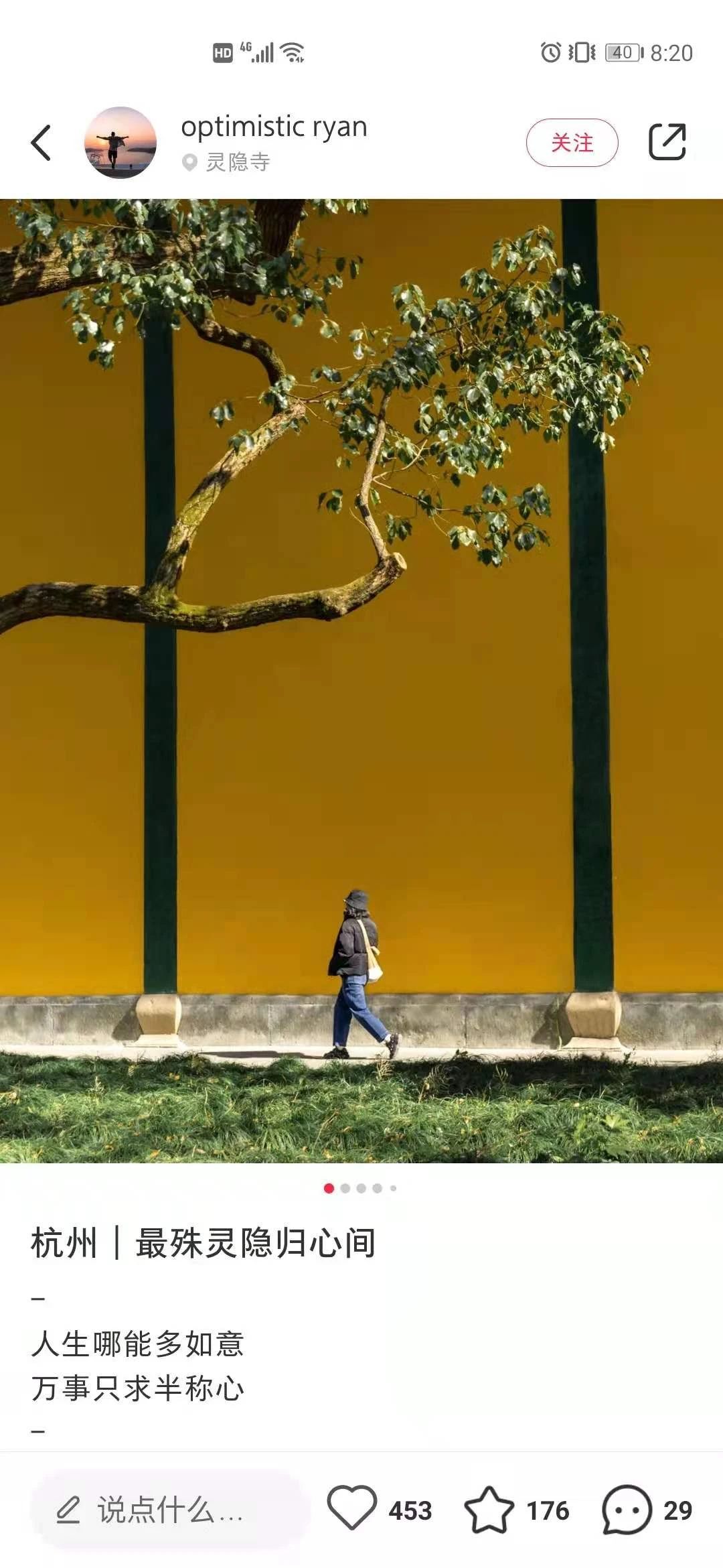 一到春天就美如画的古寺,花比香火旺,看完想出家-微信头条网 一到春天就美如画的古寺,花比香火旺,看完想出家