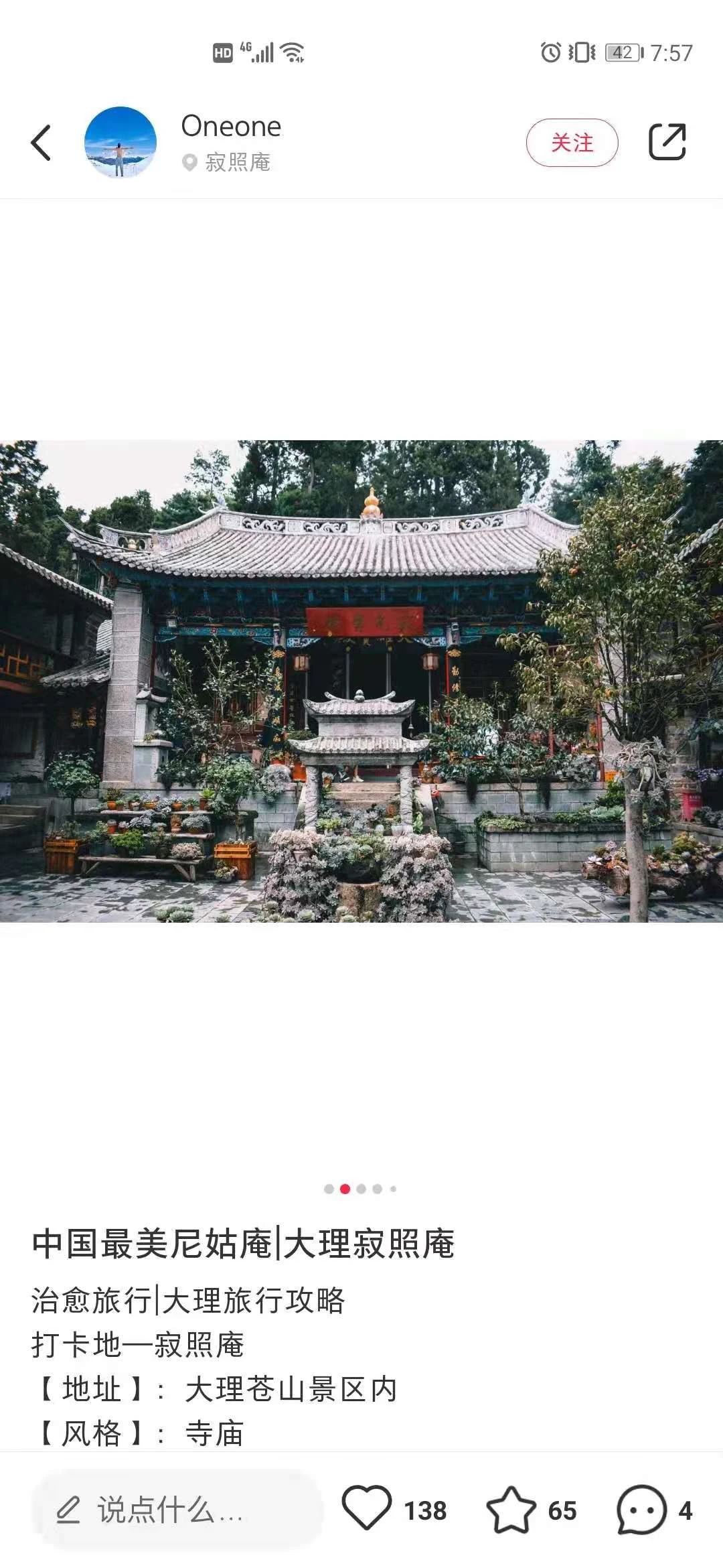 一到春天就美如画的古寺,花比香火旺,看完想出家-微信头条网 一到春天就美如画的古寺,花比香火旺,看完想出家